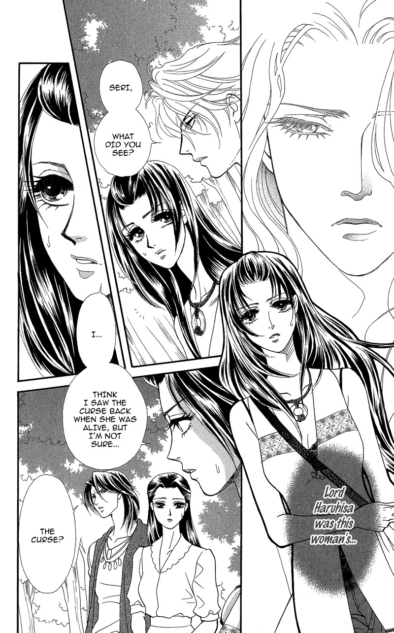 Anata ni Hana o Sasagemashou Chapter 17 page 2 - Chapter 17: After Two Voices Guide The Way