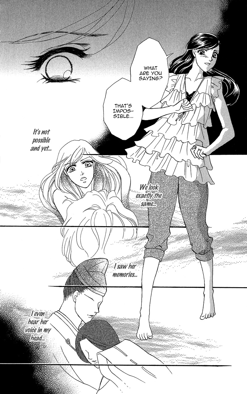 Anata ni Hana o Sasagemashou Chapter 17 page 32 - Chapter 17: After Two Voices Guide The Way