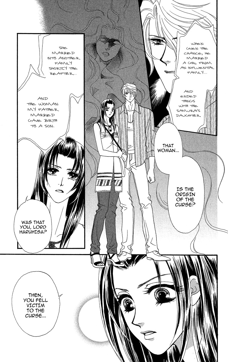 Anata ni Hana o Sasagemashou Chapter 17 page 7 - Chapter 17: After Two Voices Guide The Way