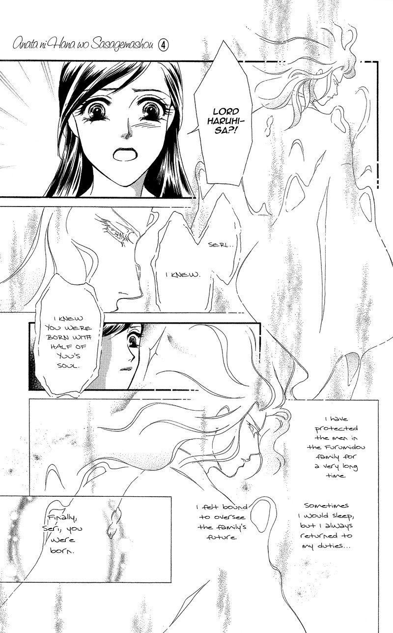 Anata ni Hana o Sasagemashou Chapter 18 page 11 - Chapter 18: Me and the Woman Within Me
