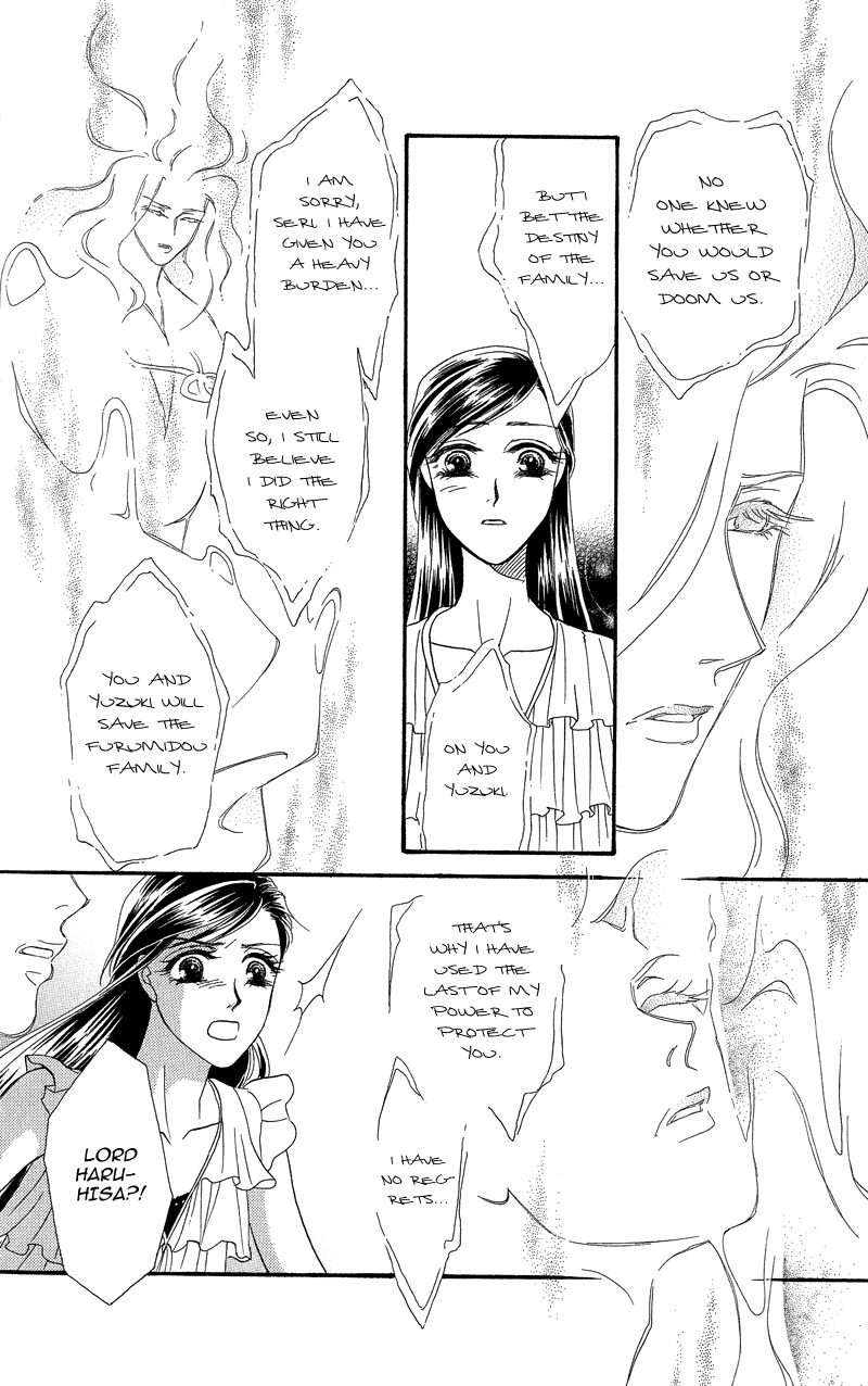 Anata ni Hana o Sasagemashou Chapter 18 page 12 - Chapter 18: Me and the Woman Within Me