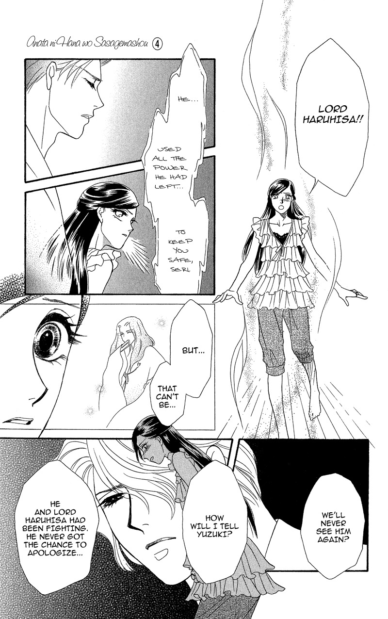 Anata ni Hana o Sasagemashou Chapter 18 page 13 - Chapter 18: Me and the Woman Within Me