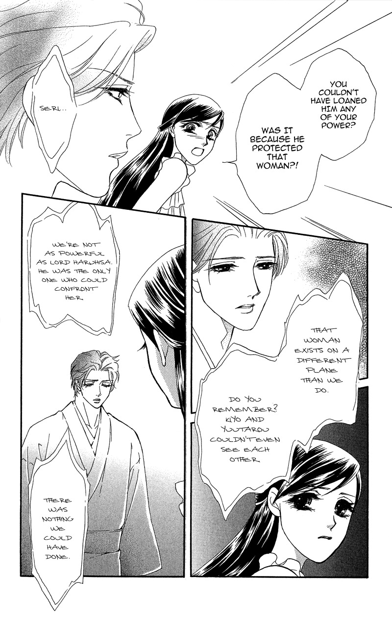 Anata ni Hana o Sasagemashou Chapter 18 page 14 - Chapter 18: Me and the Woman Within Me