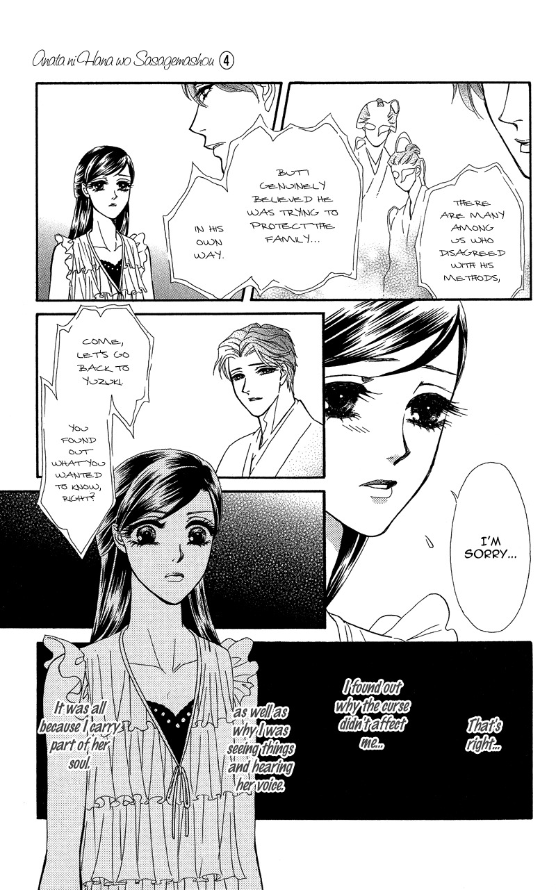 Anata ni Hana o Sasagemashou Chapter 18 page 15 - Chapter 18: Me and the Woman Within Me