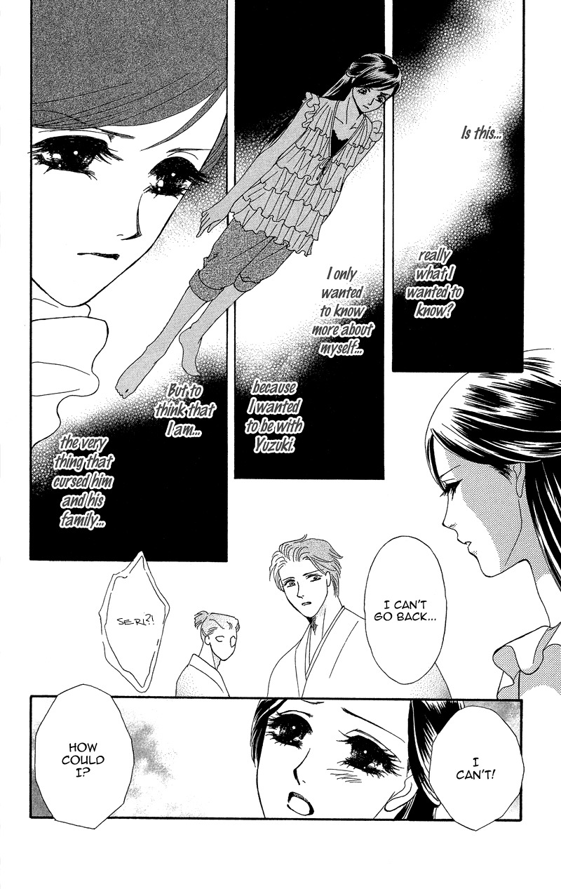 Anata ni Hana o Sasagemashou Chapter 18 page 16 - Chapter 18: Me and the Woman Within Me