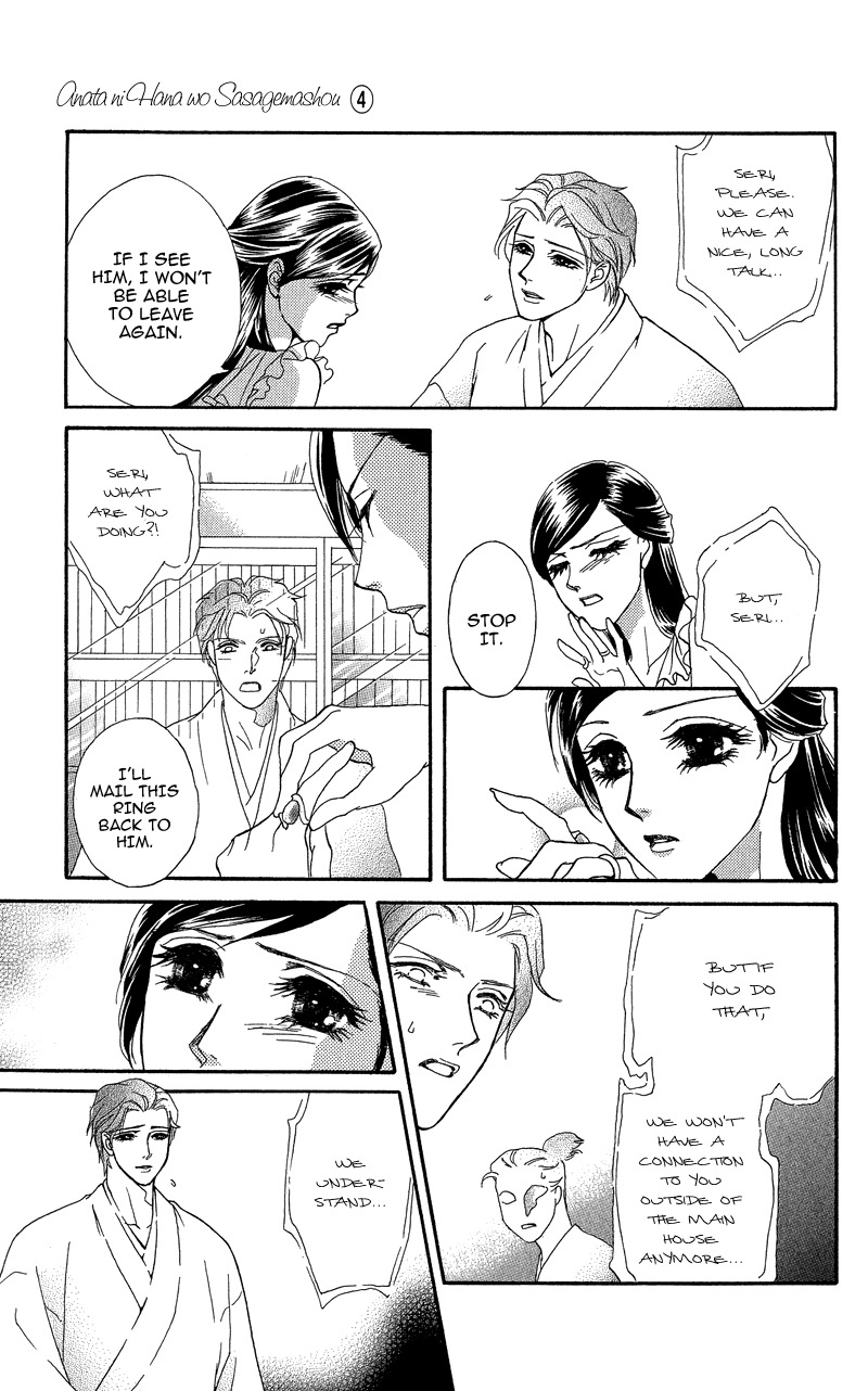 Anata ni Hana o Sasagemashou Chapter 18 page 17 - Chapter 18: Me and the Woman Within Me