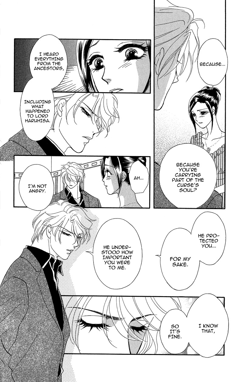 Anata ni Hana o Sasagemashou Chapter 18 page 24 - Chapter 18: Me and the Woman Within Me