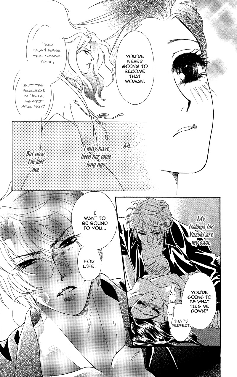 Anata ni Hana o Sasagemashou Chapter 18 page 34 - Chapter 18: Me and the Woman Within Me