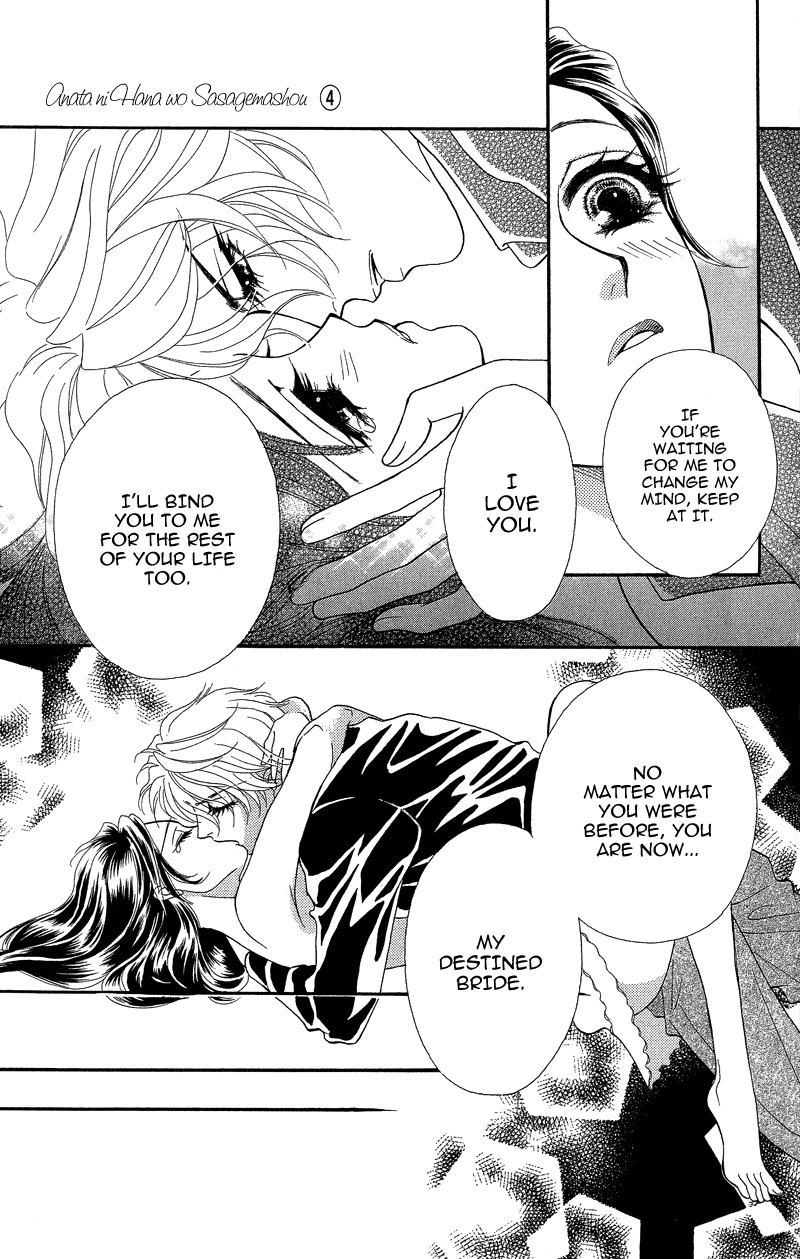 Anata ni Hana o Sasagemashou Chapter 18 page 35 - Chapter 18: Me and the Woman Within Me