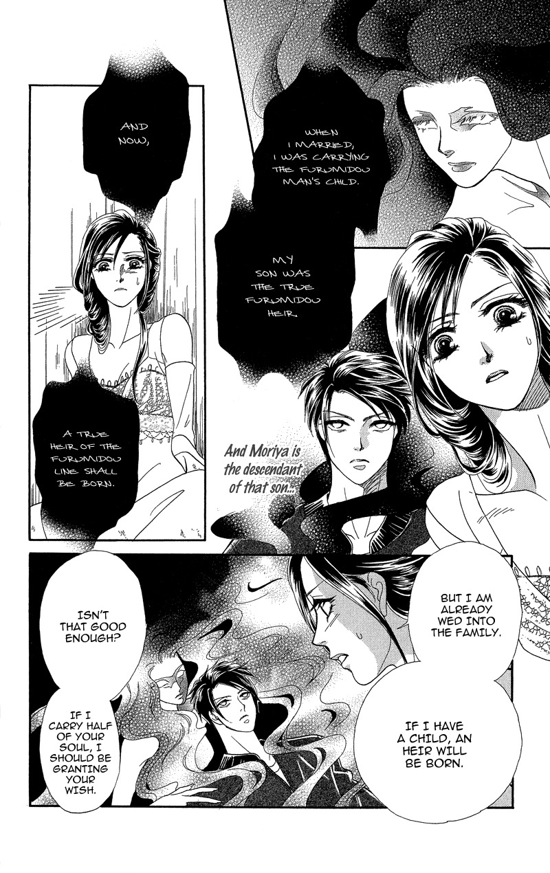 Anata ni Hana o Sasagemashou Chapter 19 page 18 - Chapter 19: The Kidnapped Bride