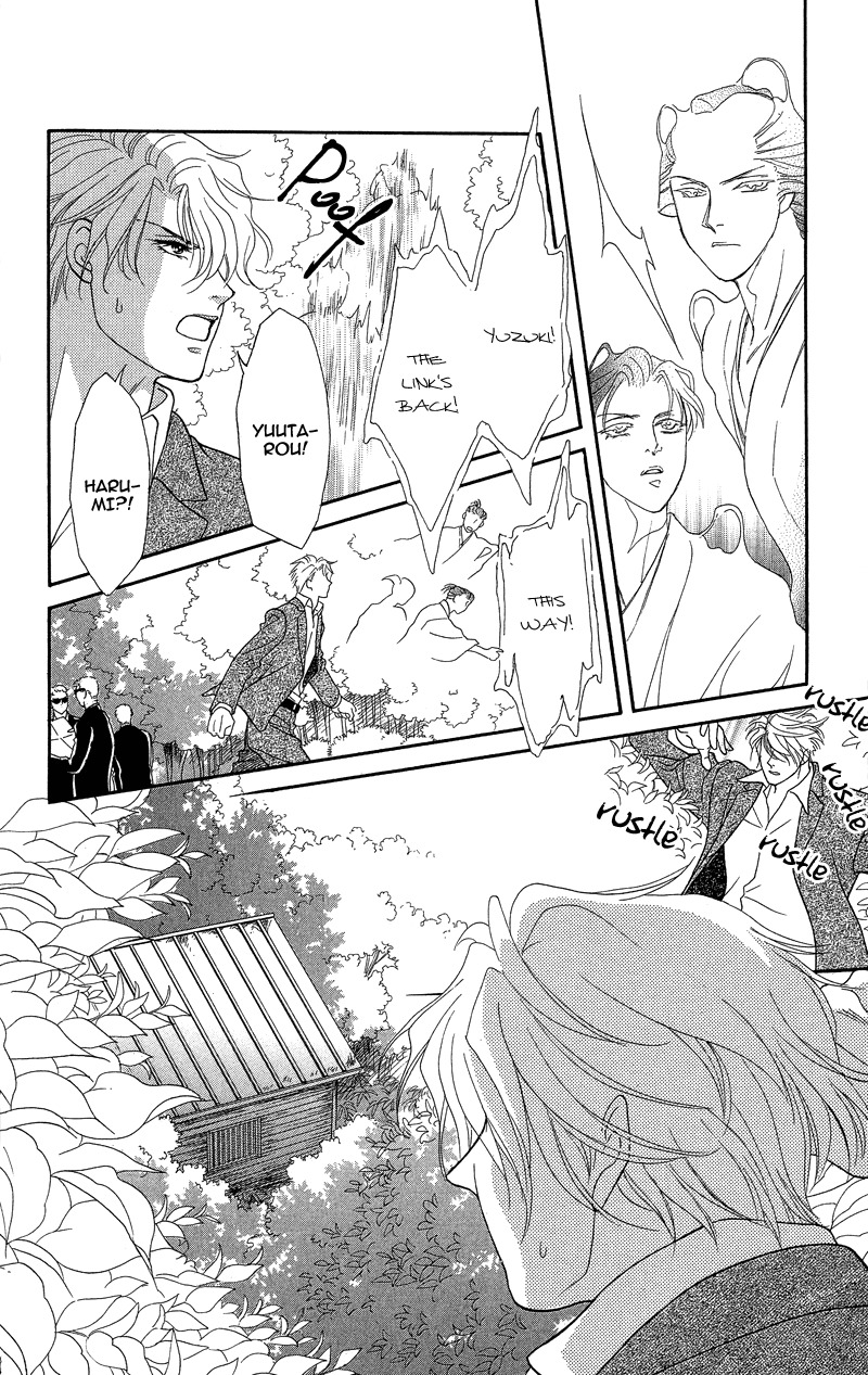 Anata ni Hana o Sasagemashou Chapter 19 page 24 - Chapter 19: The Kidnapped Bride