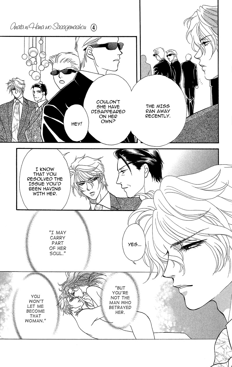 Anata ni Hana o Sasagemashou Chapter 19 page 3 - Chapter 19: The Kidnapped Bride
