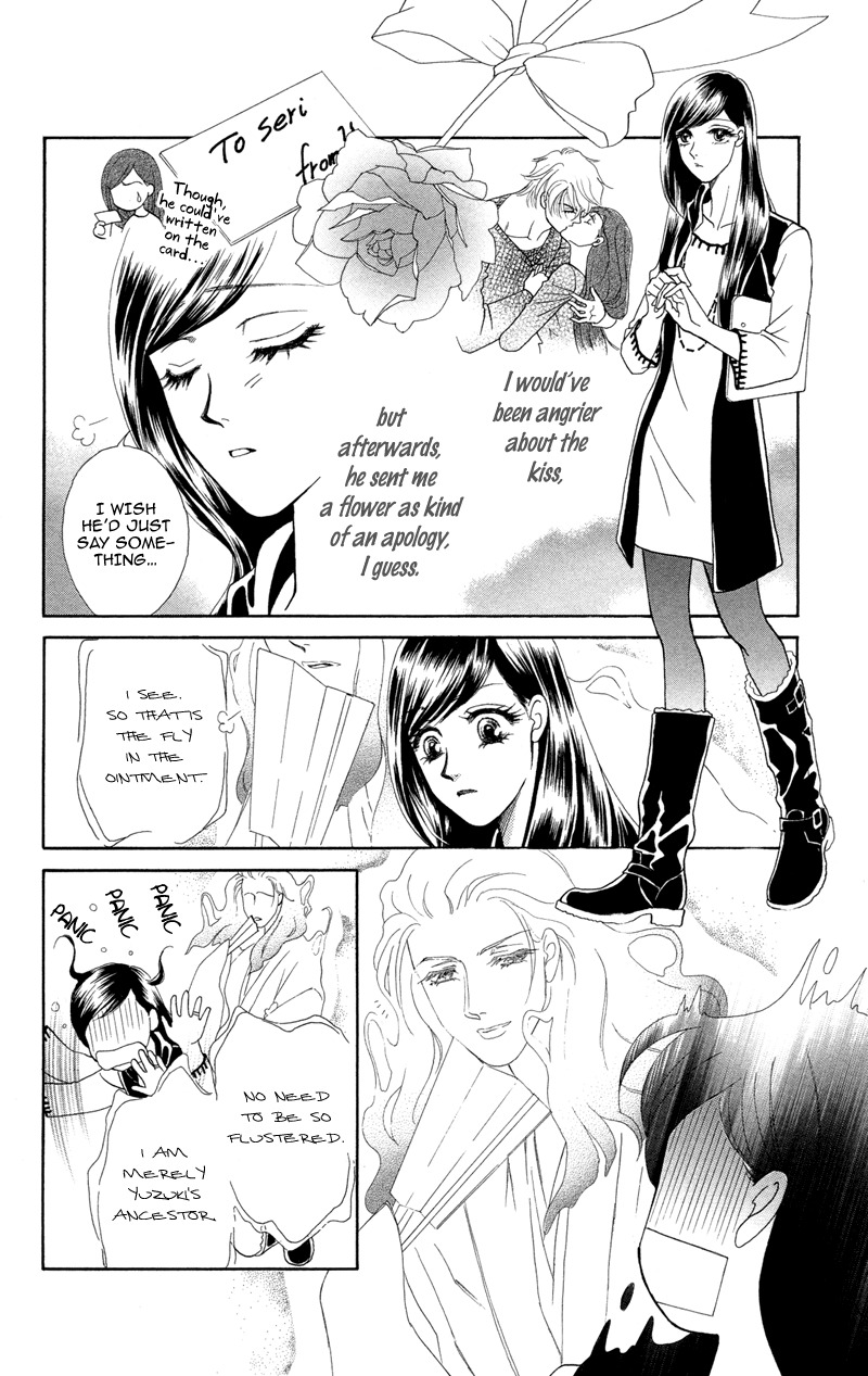 Anata ni Hana o Sasagemashou Chapter 2 page 12 - Chapter 2: The First Premonition is Quiet