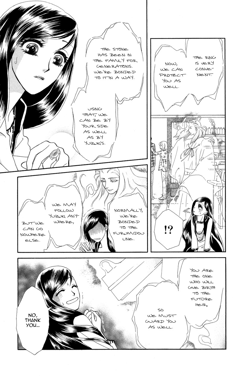 Anata ni Hana o Sasagemashou Chapter 2 page 13 - Chapter 2: The First Premonition is Quiet