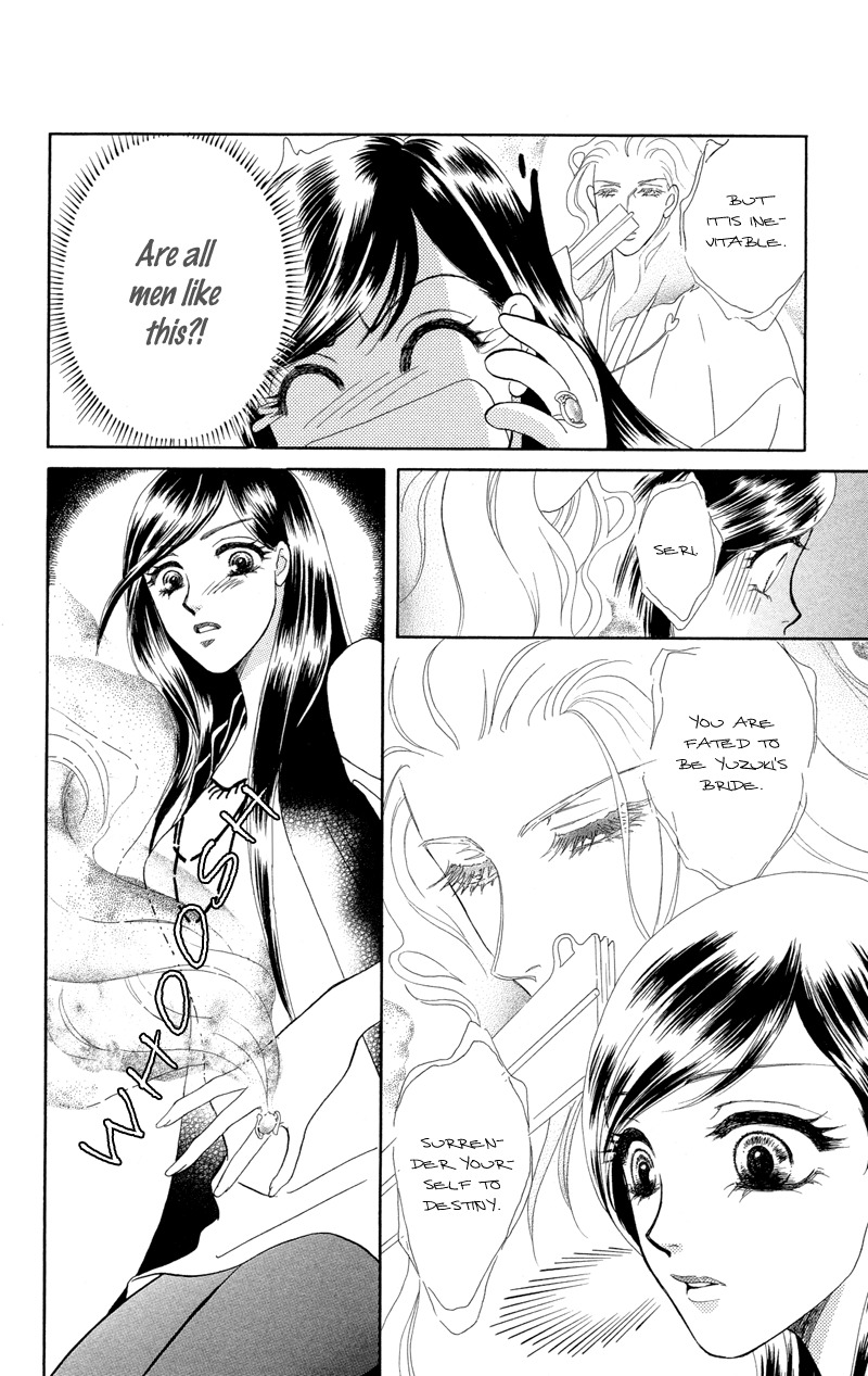 Anata ni Hana o Sasagemashou Chapter 2 page 14 - Chapter 2: The First Premonition is Quiet