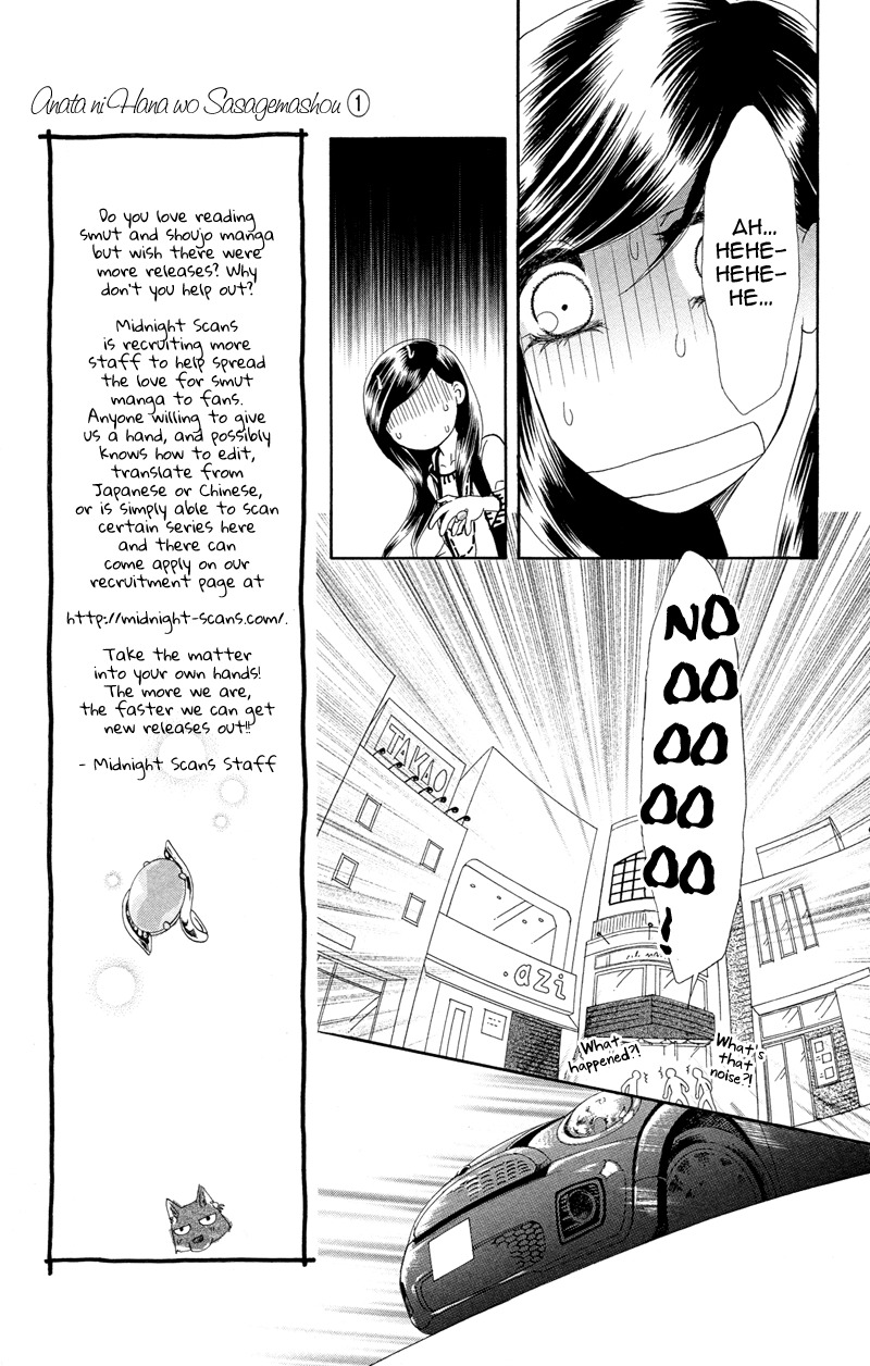 Anata ni Hana o Sasagemashou Chapter 2 page 15 - Chapter 2: The First Premonition is Quiet