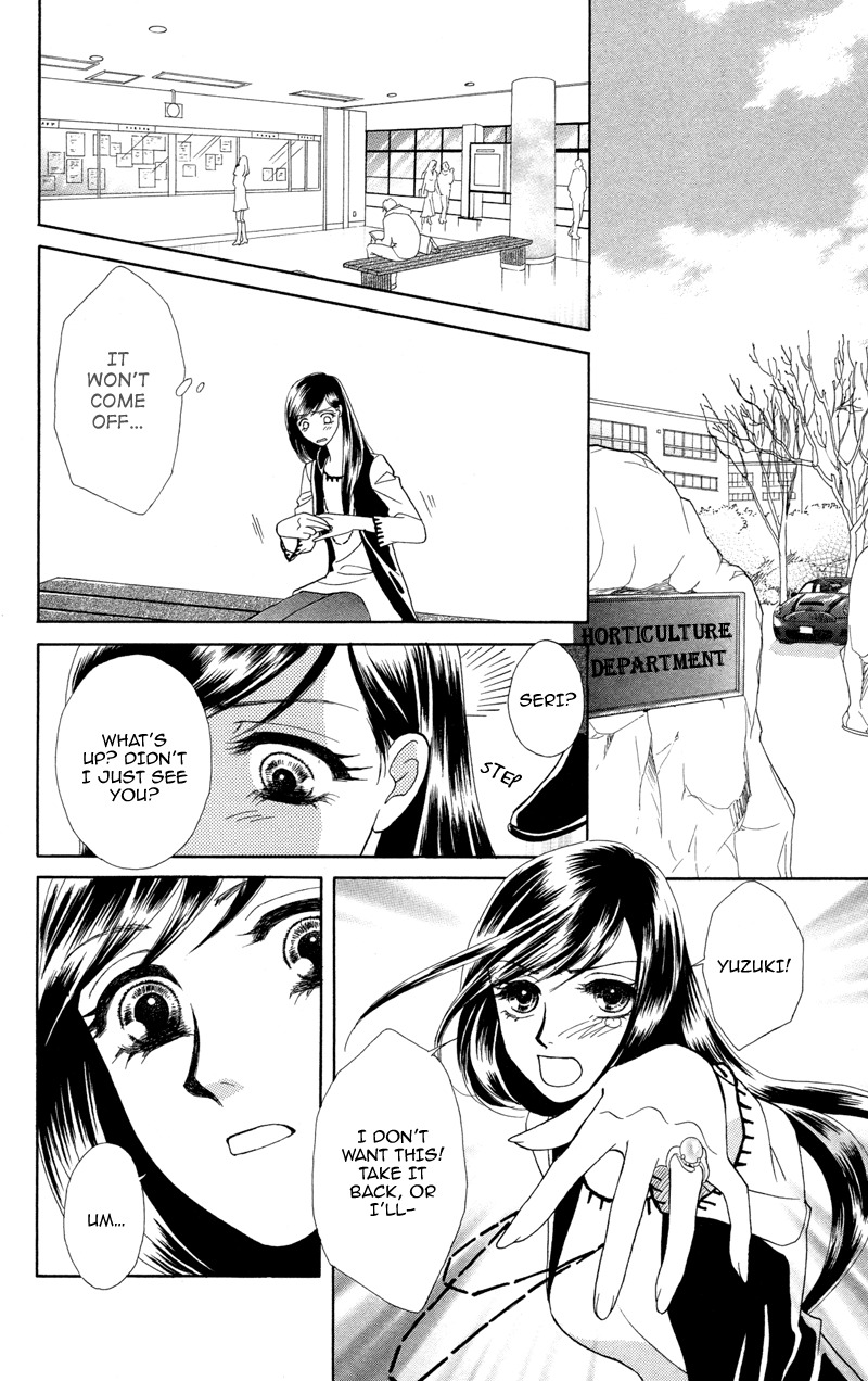 Anata ni Hana o Sasagemashou Chapter 2 page 16 - Chapter 2: The First Premonition is Quiet