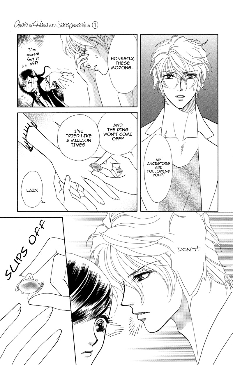 Anata ni Hana o Sasagemashou Chapter 2 page 21 - Chapter 2: The First Premonition is Quiet