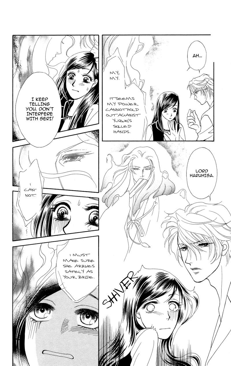 Anata ni Hana o Sasagemashou Chapter 2 page 22 - Chapter 2: The First Premonition is Quiet