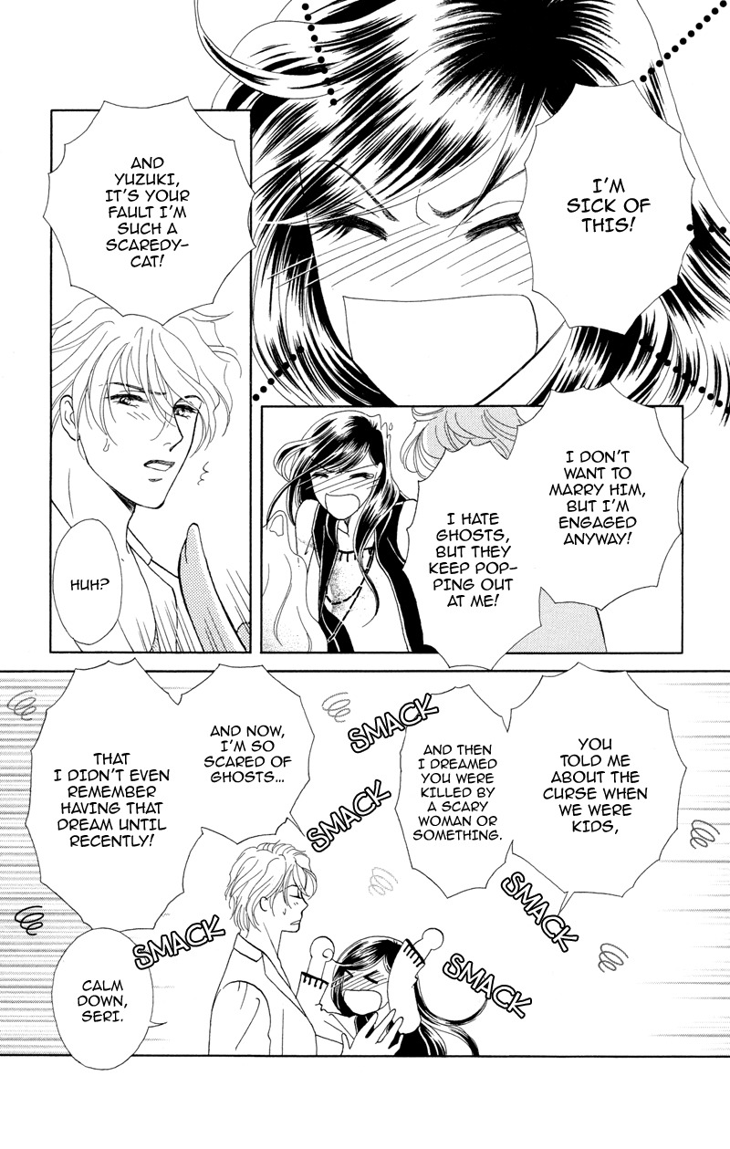 Anata ni Hana o Sasagemashou Chapter 2 page 23 - Chapter 2: The First Premonition is Quiet