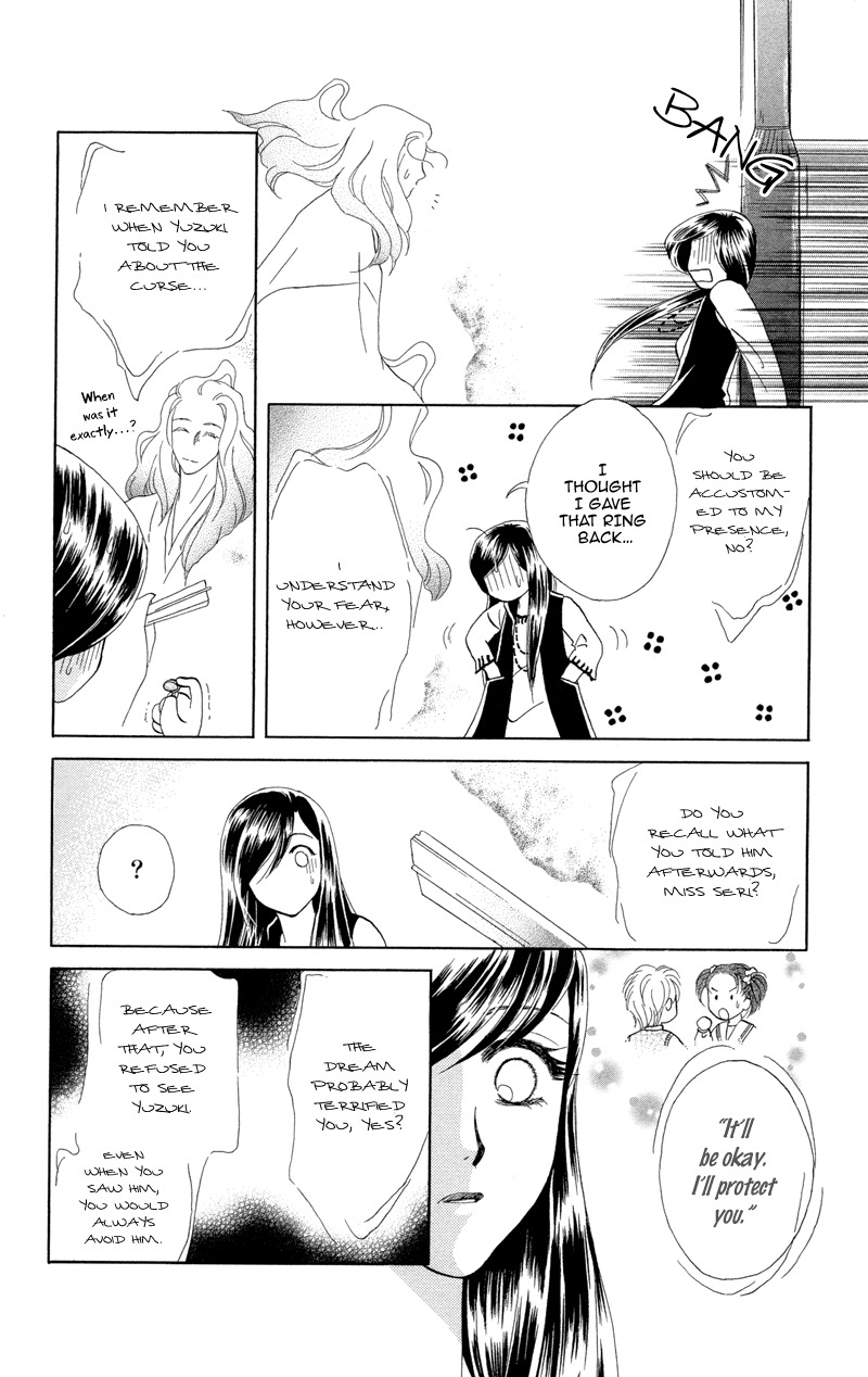 Anata ni Hana o Sasagemashou Chapter 2 page 26 - Chapter 2: The First Premonition is Quiet
