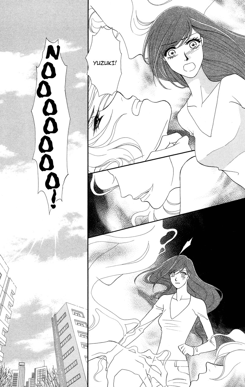 Anata ni Hana o Sasagemashou Chapter 2 page 3 - Chapter 2: The First Premonition is Quiet