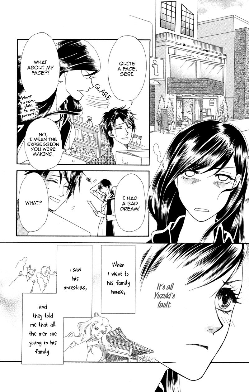 Anata ni Hana o Sasagemashou Chapter 2 page 4 - Chapter 2: The First Premonition is Quiet