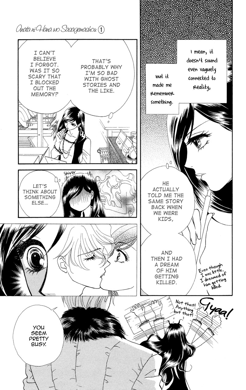 Anata ni Hana o Sasagemashou Chapter 2 page 5 - Chapter 2: The First Premonition is Quiet