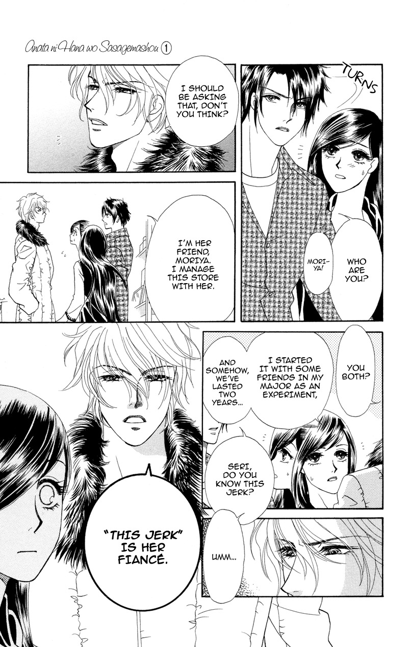 Anata ni Hana o Sasagemashou Chapter 2 page 7 - Chapter 2: The First Premonition is Quiet