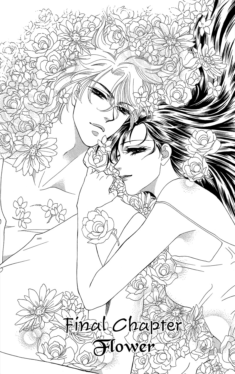 Anata ni Hana o Sasagemashou Chapter 20 page 1 - Chapter 20: Flowers