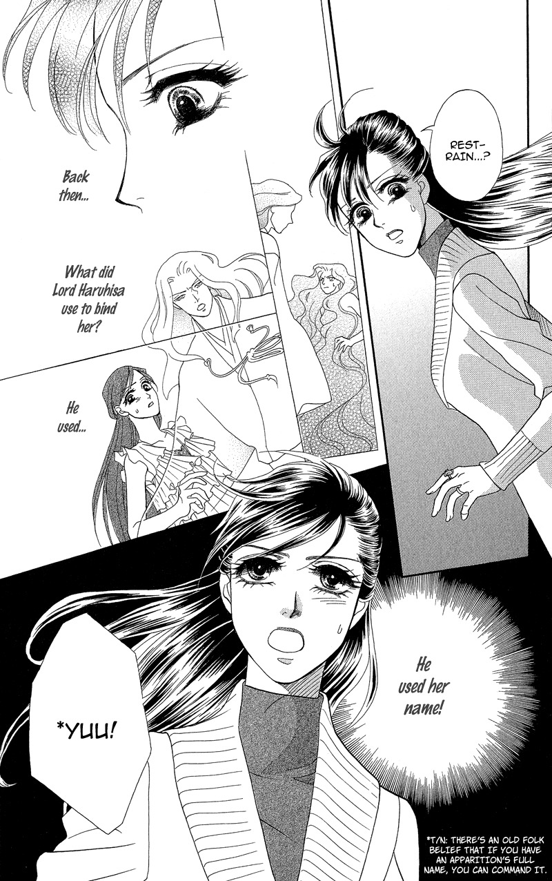 Anata ni Hana o Sasagemashou Chapter 20 page 17 - Chapter 20: Flowers