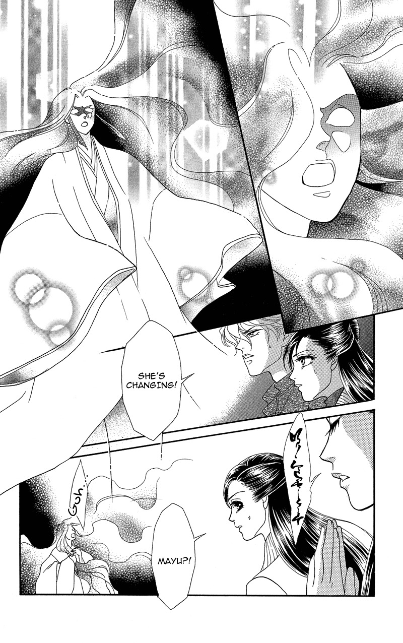Anata ni Hana o Sasagemashou Chapter 20 page 18 - Chapter 20: Flowers