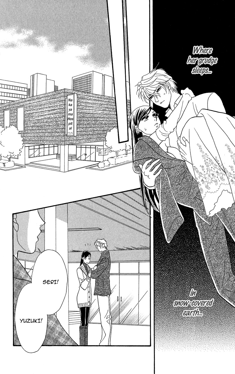 Anata ni Hana o Sasagemashou Chapter 20 page 2 - Chapter 20: Flowers