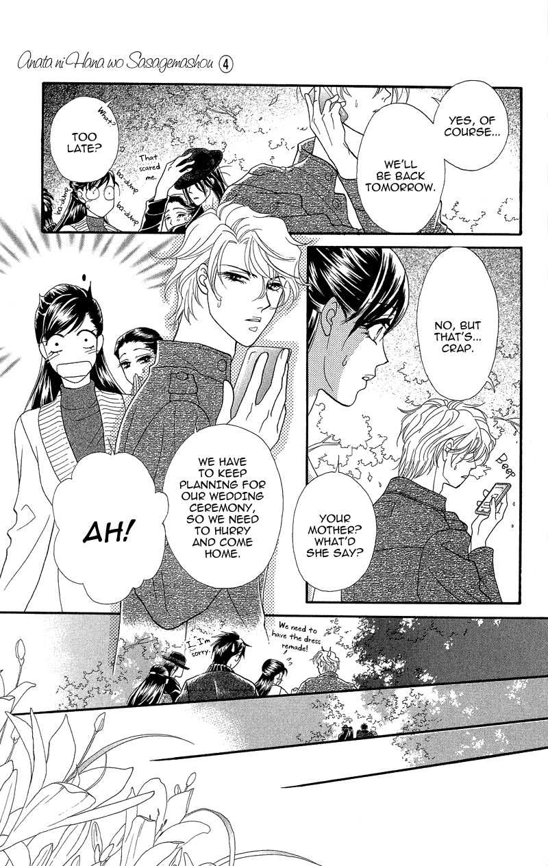 Anata ni Hana o Sasagemashou Chapter 20 page 31 - Chapter 20: Flowers