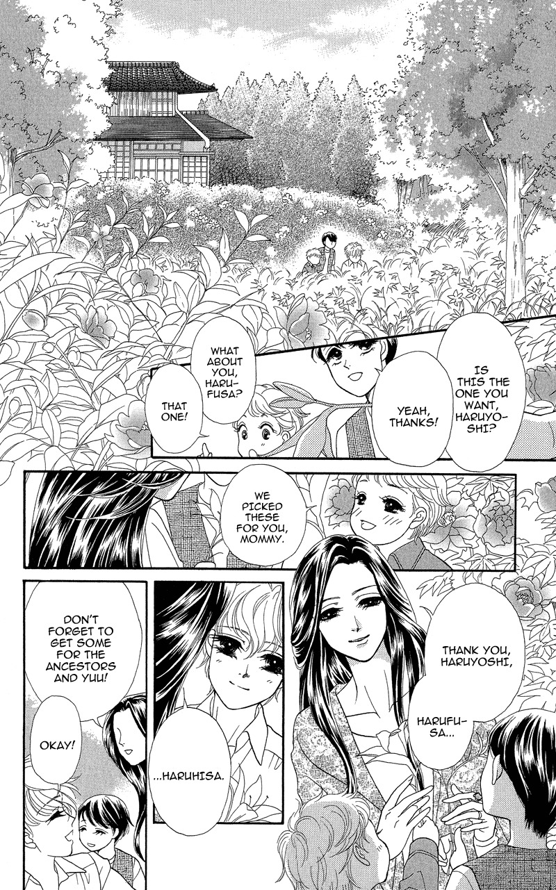 Anata ni Hana o Sasagemashou Chapter 20 page 32 - Chapter 20: Flowers