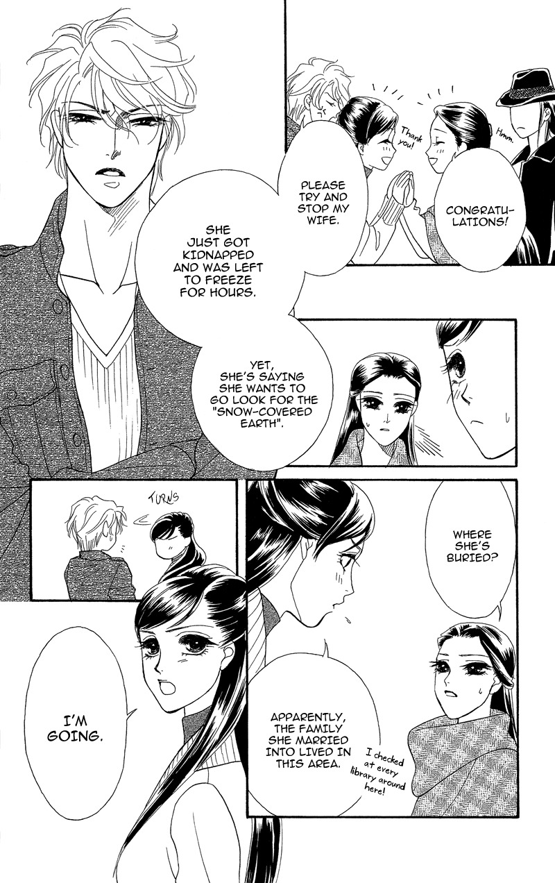 Anata ni Hana o Sasagemashou Chapter 20 page 4 - Chapter 20: Flowers