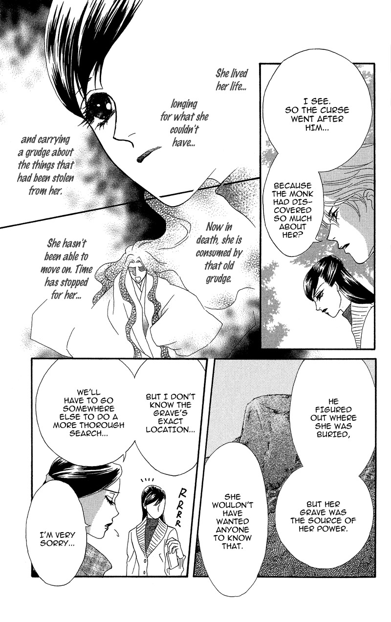 Anata ni Hana o Sasagemashou Chapter 20 page 7 - Chapter 20: Flowers