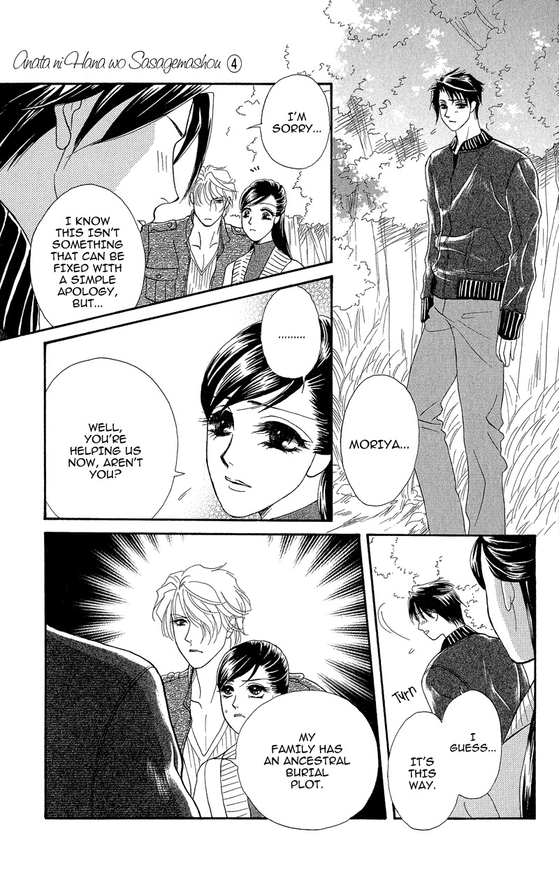 Anata ni Hana o Sasagemashou Chapter 20 page 9 - Chapter 20: Flowers