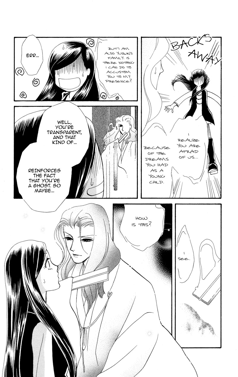Anata ni Hana o Sasagemashou Chapter 3 page 11 - Chapter 3: My Destiny Can be Tested