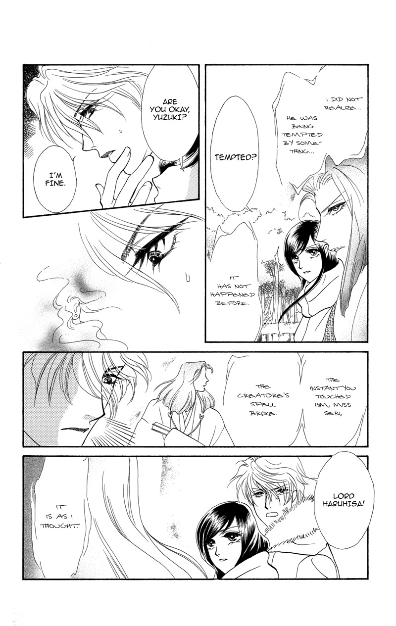 Anata ni Hana o Sasagemashou Chapter 3 page 33 - Chapter 3: My Destiny Can be Tested