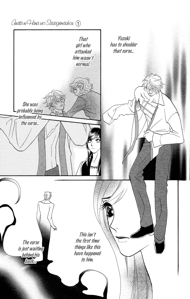 Anata ni Hana o Sasagemashou Chapter 3 page 6 - Chapter 3: My Destiny Can be Tested