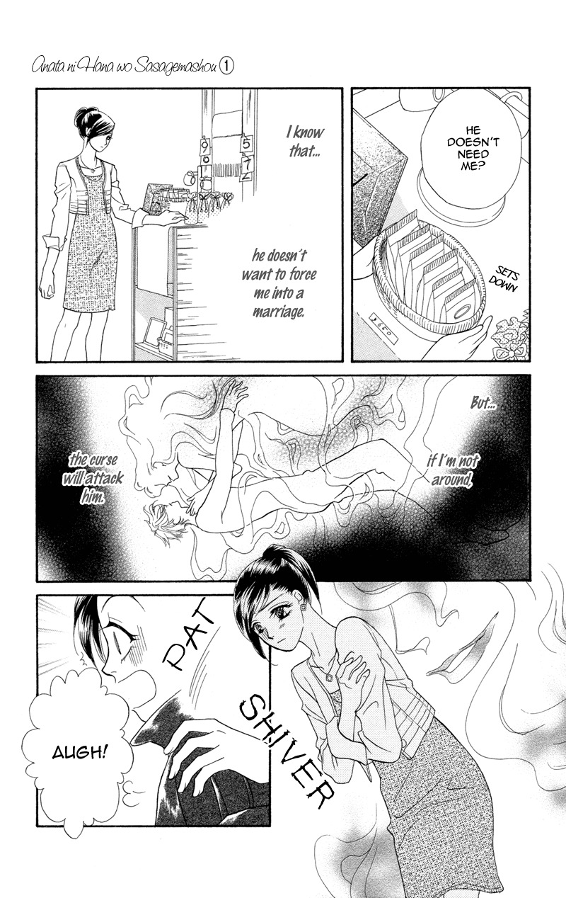Anata ni Hana o Sasagemashou Chapter 4 page 19 - Chapter 4: When Love is Born