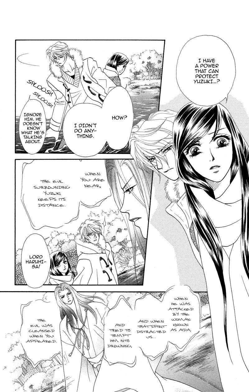 Anata ni Hana o Sasagemashou Chapter 4 page 2 - Chapter 4: When Love is Born
