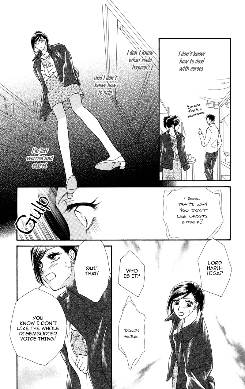 Anata ni Hana o Sasagemashou Chapter 4 page 21 - Chapter 4: When Love is Born