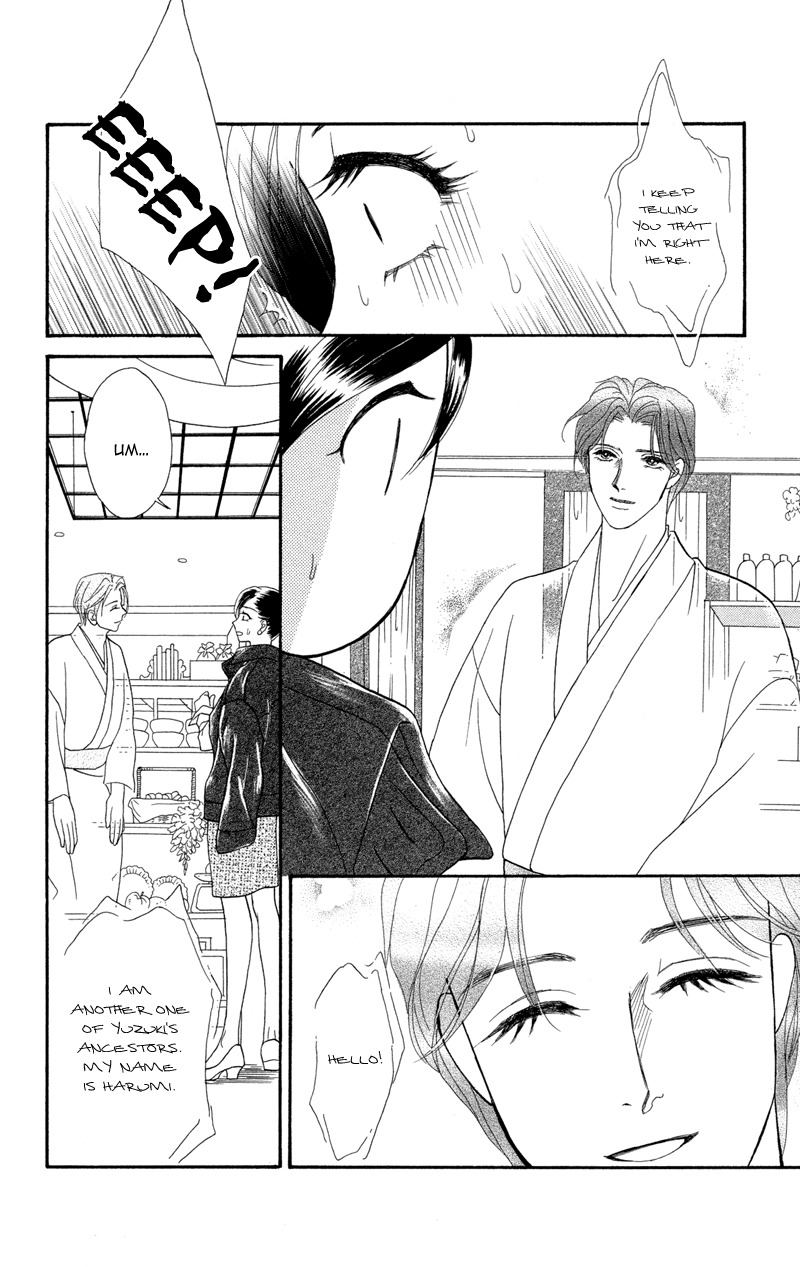 Anata ni Hana o Sasagemashou Chapter 4 page 22 - Chapter 4: When Love is Born