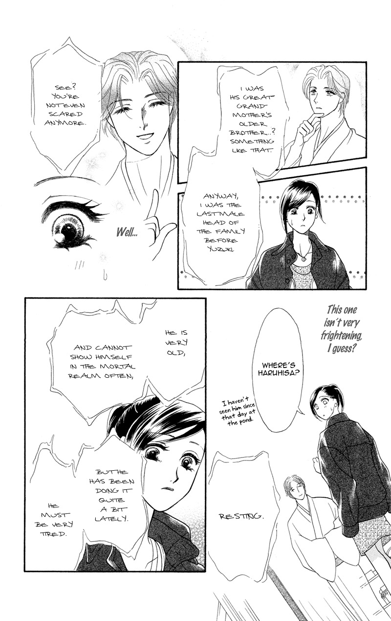 Anata ni Hana o Sasagemashou Chapter 4 page 23 - Chapter 4: When Love is Born