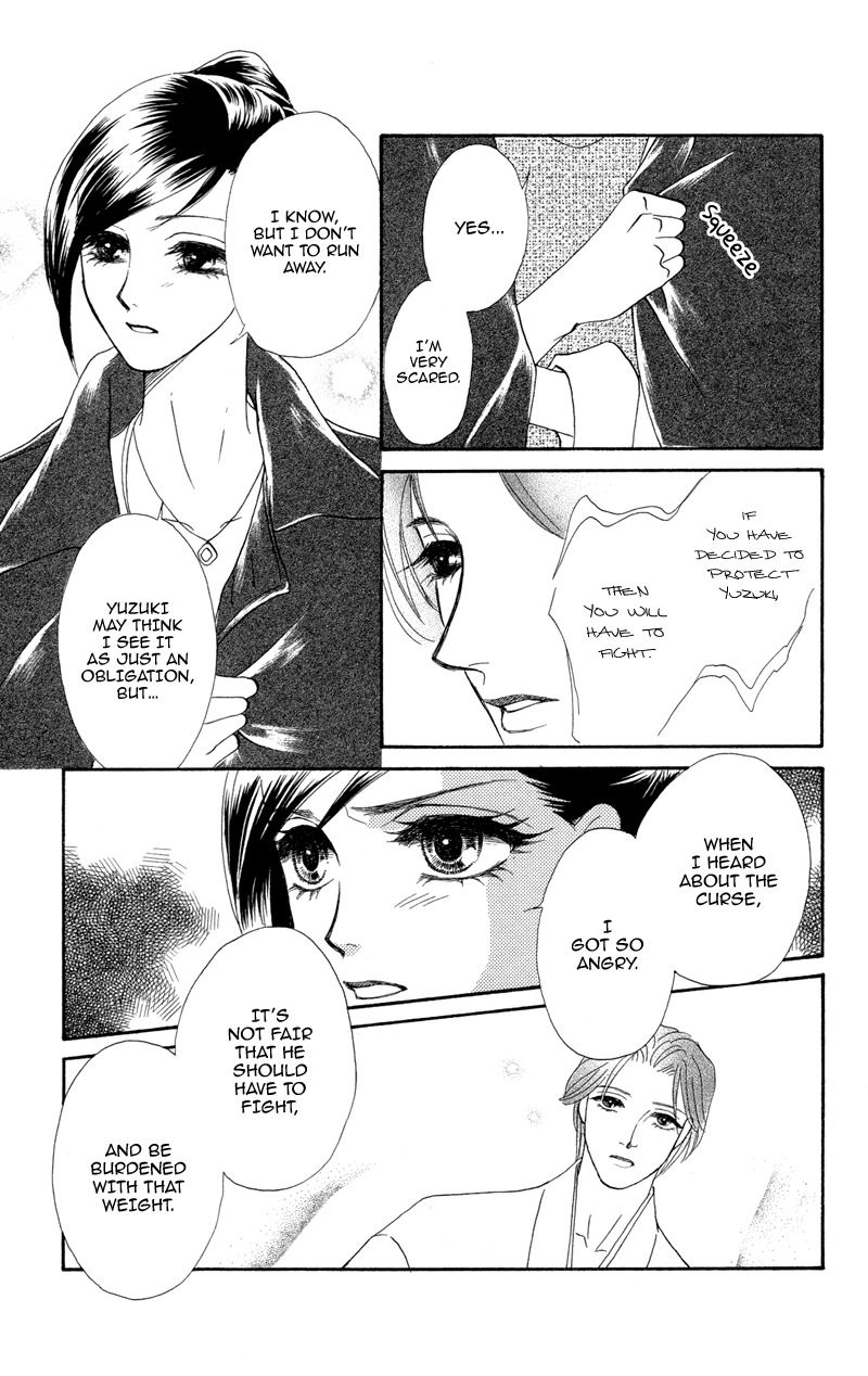 Anata ni Hana o Sasagemashou Chapter 4 page 25 - Chapter 4: When Love is Born