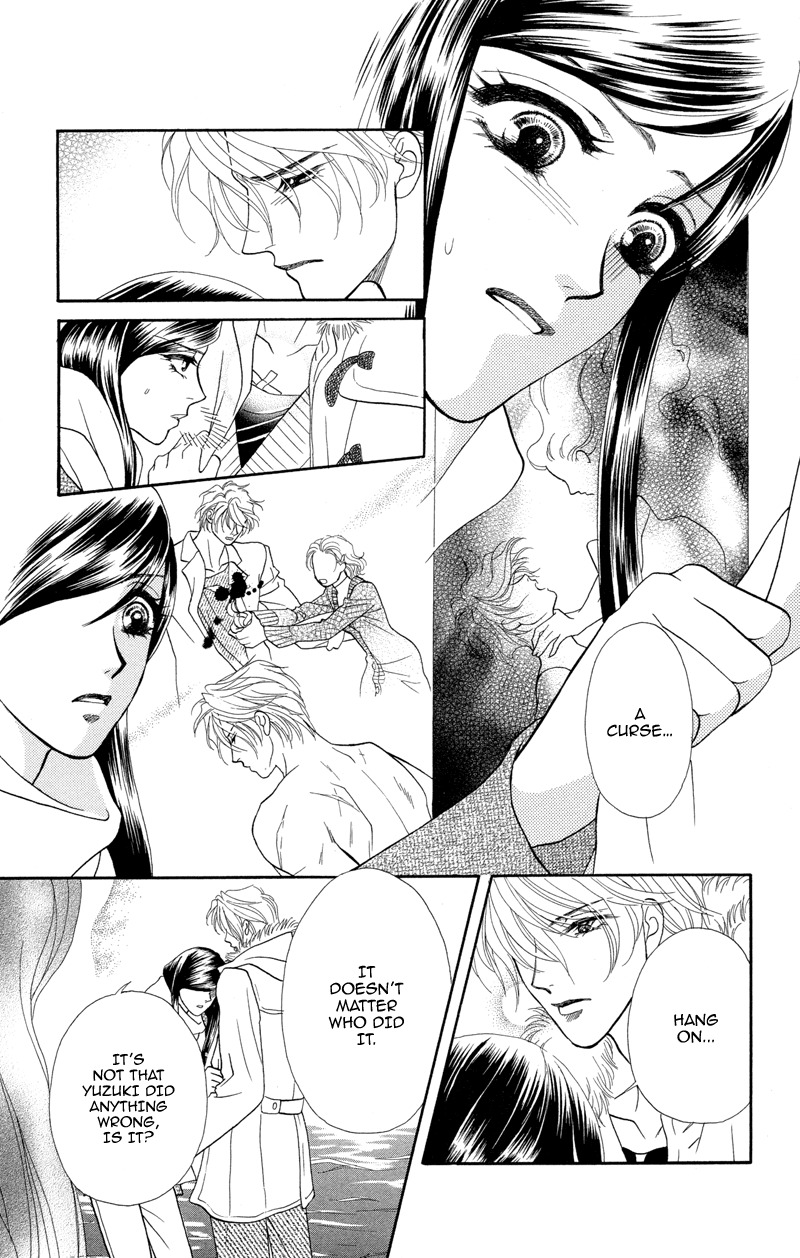 Anata ni Hana o Sasagemashou Chapter 4 page 5 - Chapter 4: When Love is Born