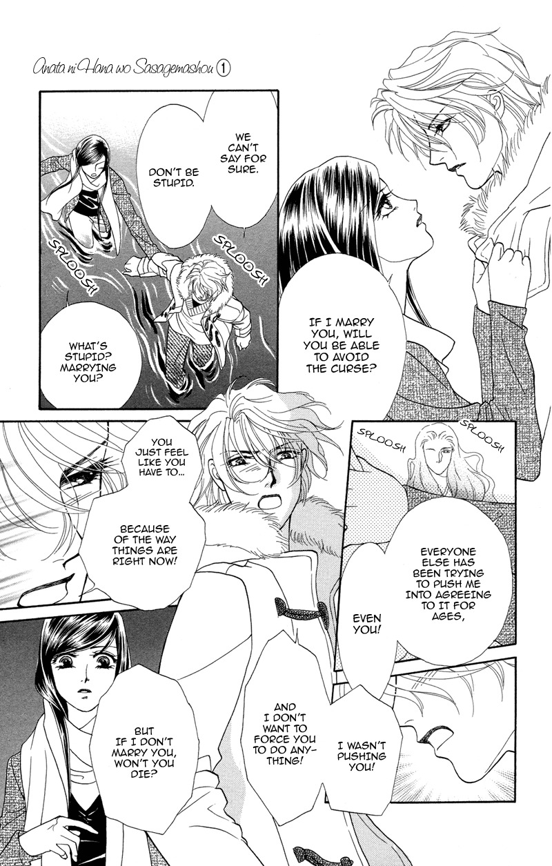 Anata ni Hana o Sasagemashou Chapter 4 page 7 - Chapter 4: When Love is Born