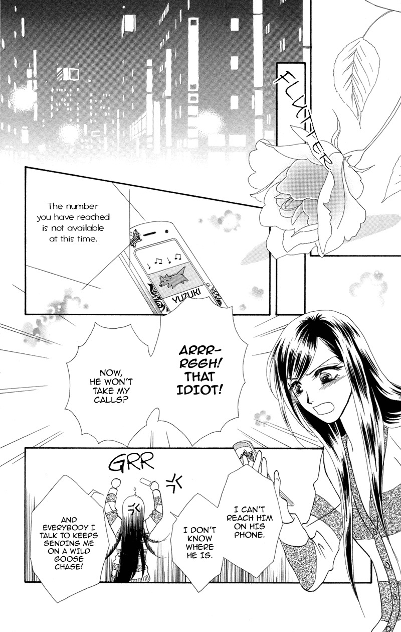 Anata ni Hana o Sasagemashou Chapter 5 page 19 - Chapter 5: Wavering Feelings, a Proof of Love